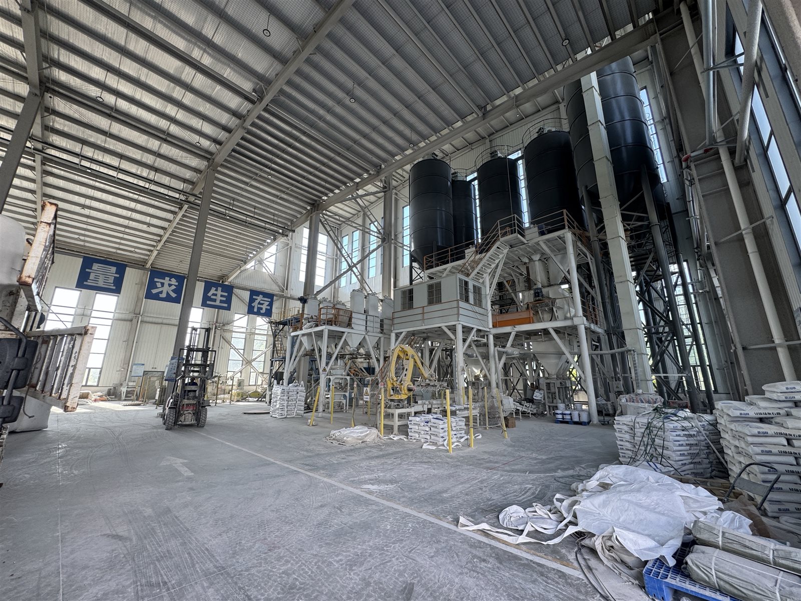 Factory Warehouse